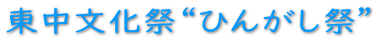 ՁgЂ񂪂Ձh